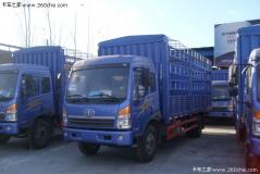 解放 骏威(J5K)中卡 130马力 4X2 仓栅载货车(CA5080XXYPK2EA81-1)