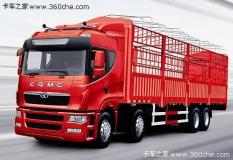 华菱 星凯马重卡 310马力 8X4 仓栅载货车(HN5313HP31D5M3CSG-1)