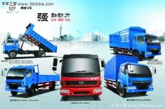黄?？ǔ?130马力 4X2 厢式载货车(DD5163XXYBCP1)