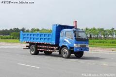 黄?？ǔ?130马力 4X2 自卸车(DD3163P01)