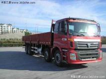 福田 欧曼ETX 6系重卡 270马力 8X4 栏板载货车(平顶)(BJ1247VLPJR-S1)