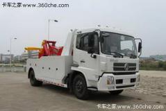 东风 天锦 170马力 4X2 清障车(EQ5120TQZ3)