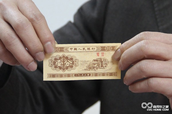 1953年版纸钞上的一汽长头车