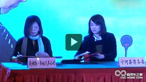 对于在天津建20万辆重卡基地 奔驰出面辟谣