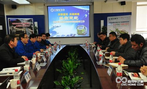 陕汽与杭州萧山渣土车协会签署战略合作协议