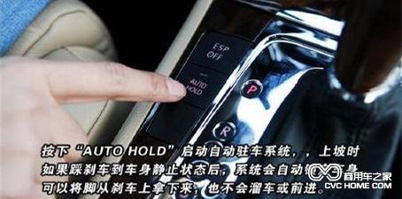 丰田Dyna提高安全性，装备EPB电子驻车系统，商用车网报道