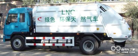 LNG天然气环卫车 商用车之家讯