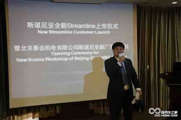 北京綦齿机电有限公司总经理王云厅