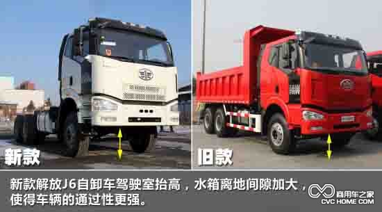 水箱离地间隙增高160mm 通过性更好