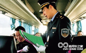 改革 商用车之家