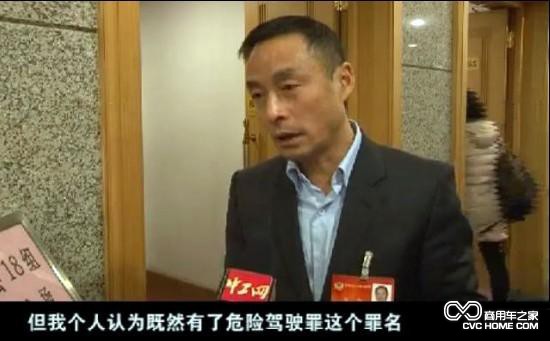 全国政协委员施杰:客货“三超”应尽快纳入“危险驾驶罪”当中 商用车之家