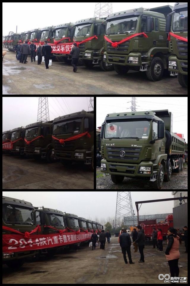 用户参观陕汽德龙新M3000+8×4复合版自卸车