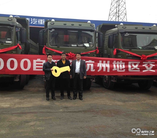 陕汽宁波办事处主任杜岳峰向杭州超旗市政工程有限公司总经理李超交付象征财富的金钥匙
