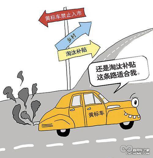 柴油机型商用车国IV排放标准有望全国执行 商用车之家
