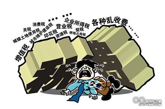 物流公司斥重复征税:利润12元缴税39元 商用车之家