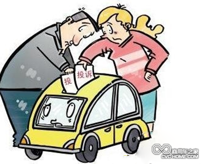 汽车 商用车之家