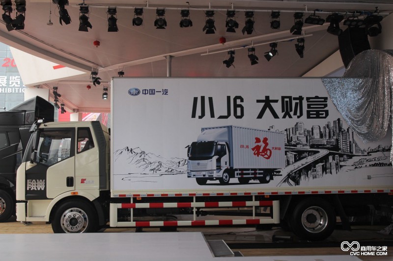 一汽解放J6L厢式卡车 商用车之家