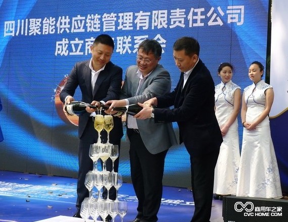 陕汽与四川聚能合作