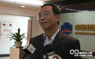 中山公交董事长陶仕飞谈中山公交现状 商用车网报道