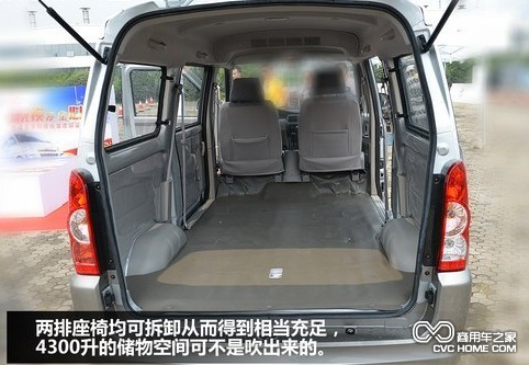 五菱荣光升级版后面 商用车之家