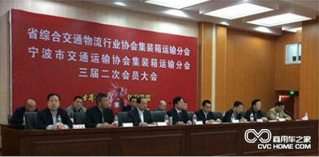 陕重汽与宁波市集装箱运输协会签署战略协议