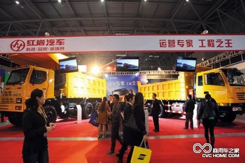 金刚矿霸宽体车、特霸自卸车亮相第十四届中国金属冶金展会