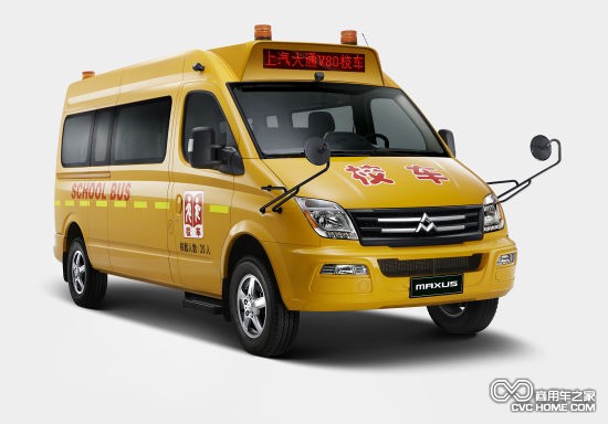 上汽大通2014款守护星专用校车 商用车之家