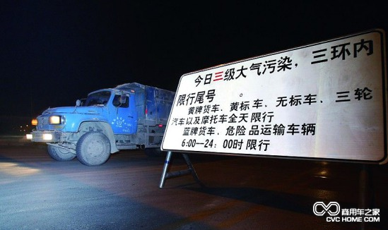 石家庄全市计划今年淘汰剩余5.3万辆黄标车 商用车之家讯
