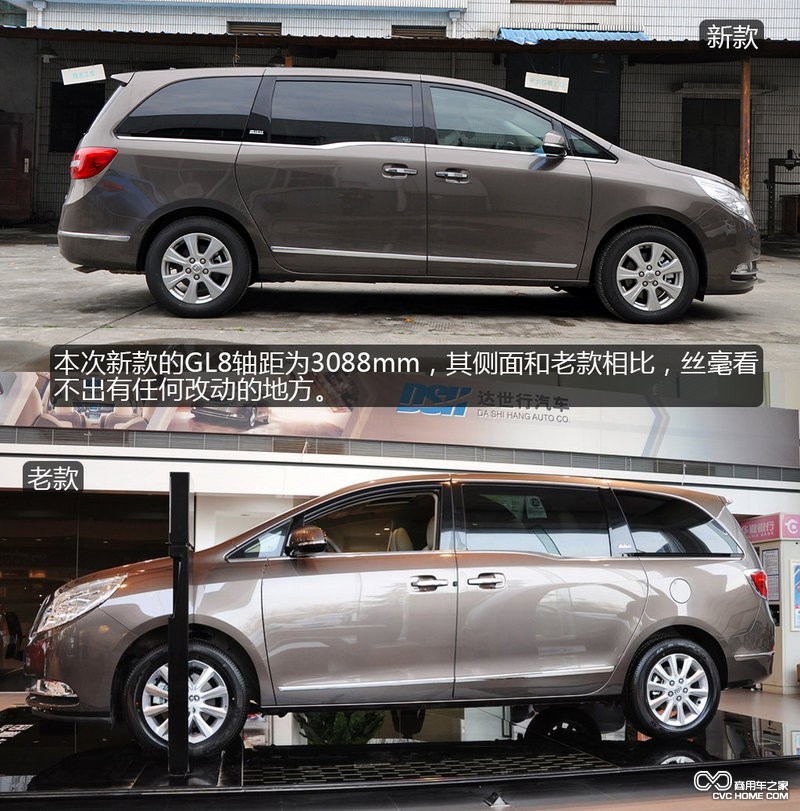 换装上市 试驾新款GL8 售价或与现款持平 商用车网报道6