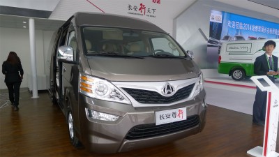 【图集】2014北京车展 长安遵行 车展热图