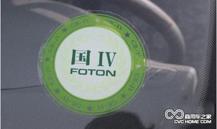 国iv排放标准 商用车网