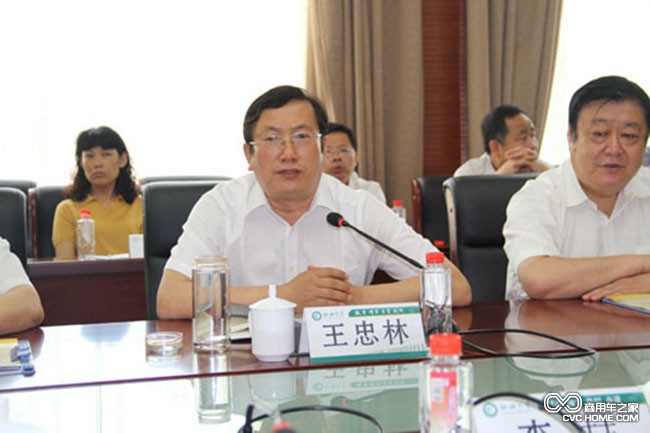 聊城市长王忠林作重要讲话 商用车之家