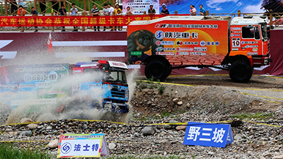 陕汽杯2014全国超级卡车越野大赛首站——河北野三坡