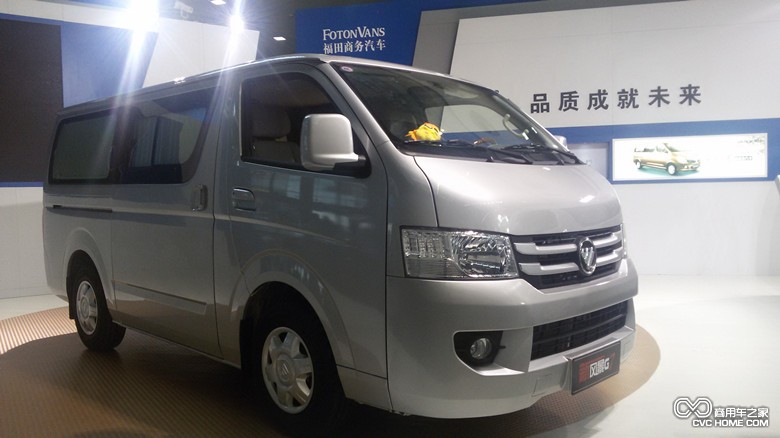 G7华南上市发布 商用车之家讯