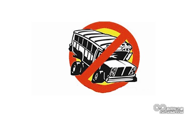 黄标车  淘汰