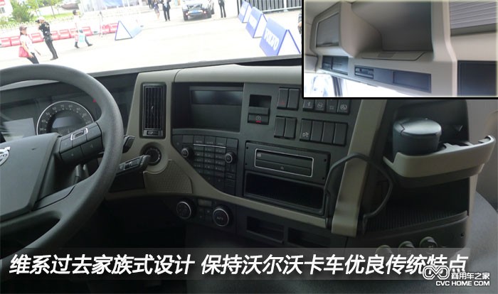 沃尔沃卡车5 商用车之家