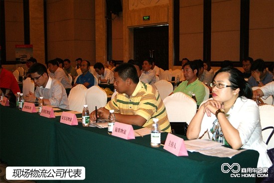 东风柳汽 商用车之家