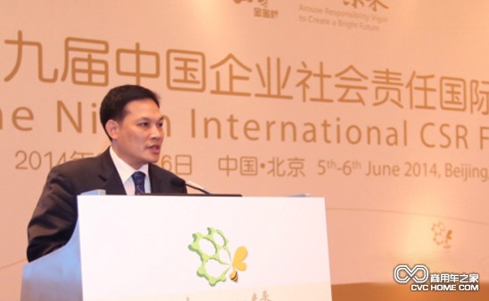 启动仪式 商用车之家讯