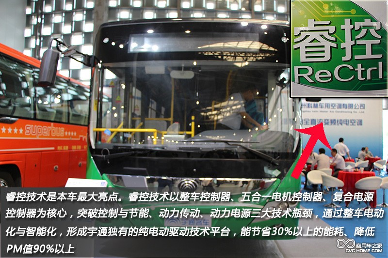 宇通ZK6120CHEVNPG4 气电混合动力城市客车 睿控技术