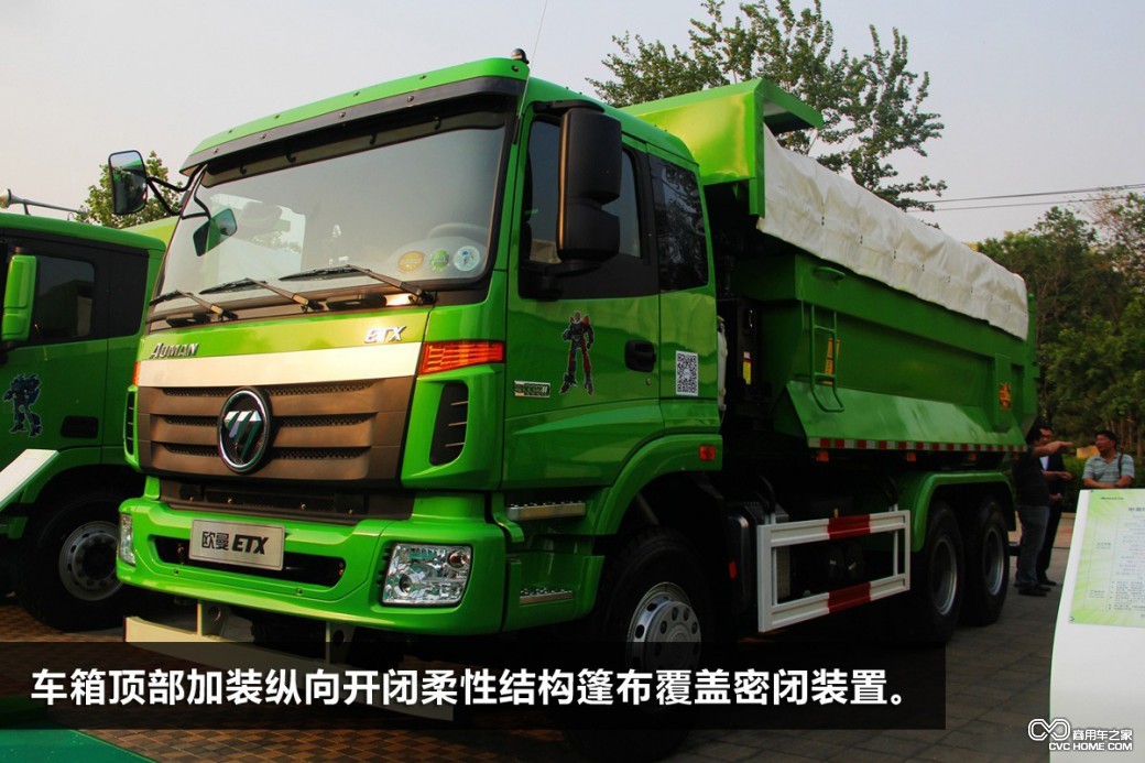 渣土车(2) 商用车之家讯