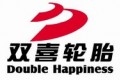 双喜轮胎