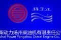 扬柴
