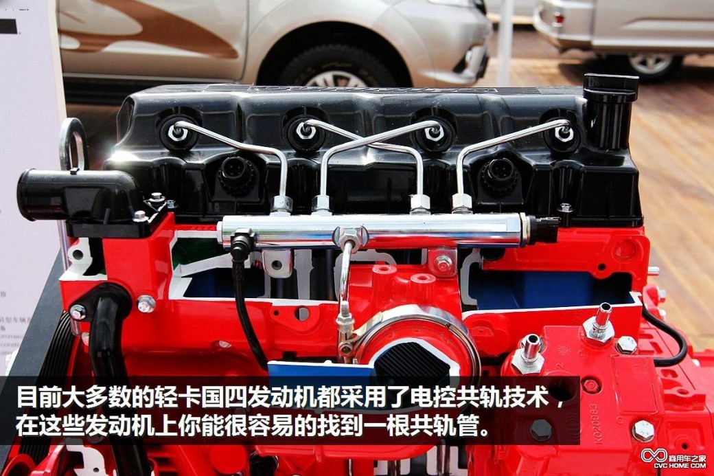 图(7) 商用车之家讯