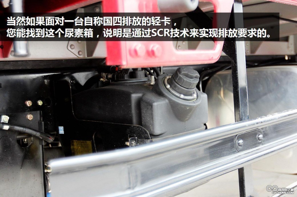 图(2) 商用车之家讯