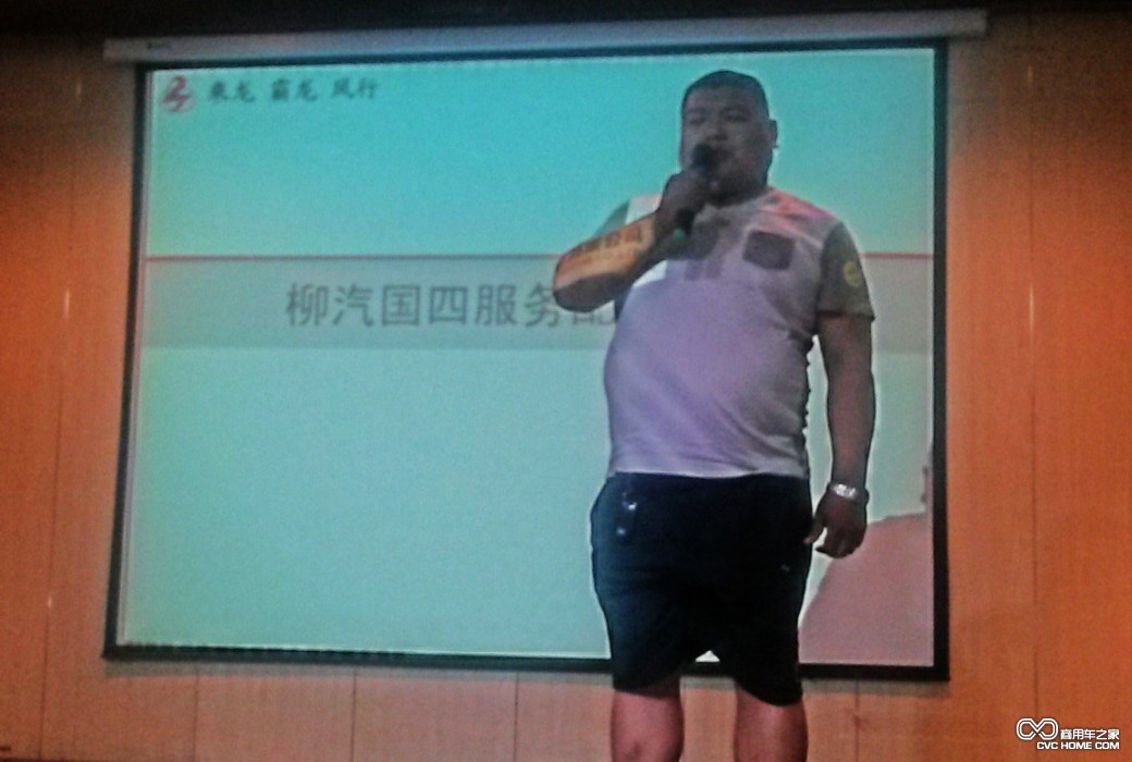 石家庄站活动现场 商用车之家