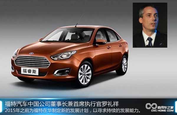商用车之家 福特MPV
