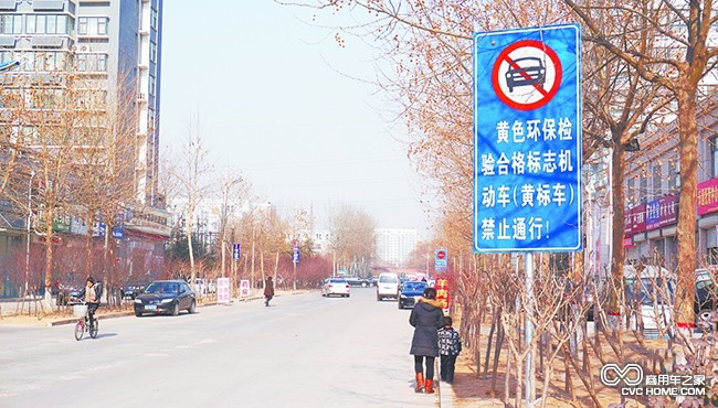 上海外环以内禁止黄标车 商用车之家