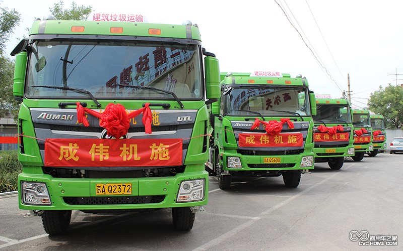 展车 商用车