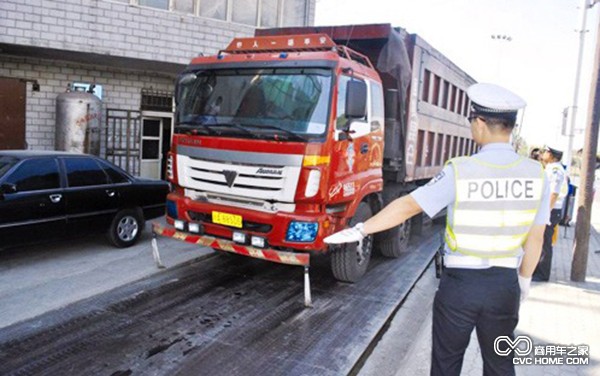 青岛 商用车