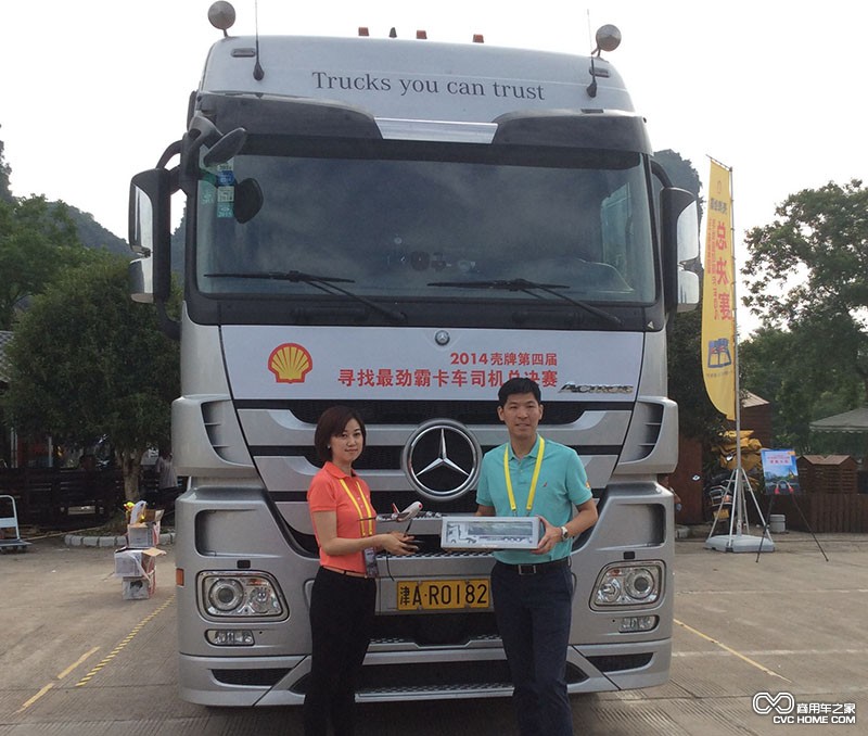 2.壳牌(中国)有限公司商业道路运输业市场部高级经理傅兢先生与戴姆勒卡客车(中国)有限公司市场部高级经理杨婧女士互赠礼品 商用车之家